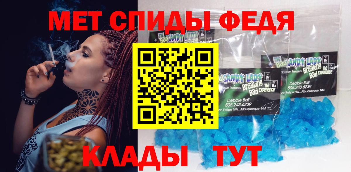 АМФЕТАМИН  АМФЕТАМИН 98%  АМФЕТАМИН  Соликамск  Вход с VPN 