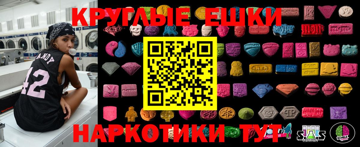 Экстази TESLA Соликамск