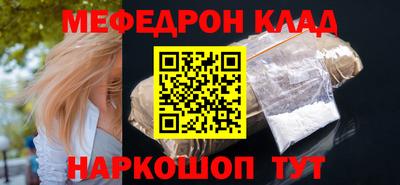 герыч Ирбит