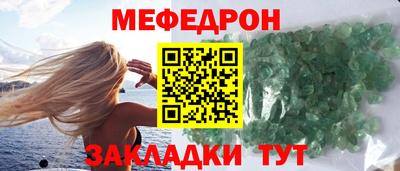 герыч Ирбит