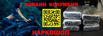 меф VHQ Ипатово