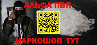 меф VHQ Ипатово