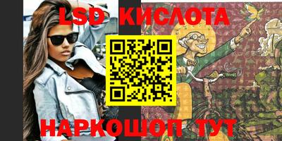 сатива Изобильный