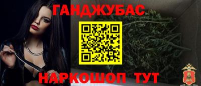 меф VHQ Ипатово