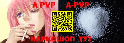 меф VHQ Ипатово