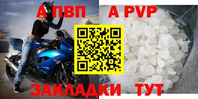 герыч Ирбит