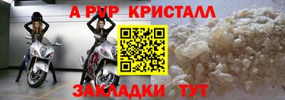 меф VHQ Ипатово