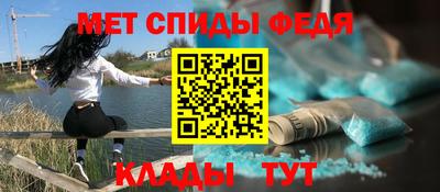 меф VHQ Ипатово