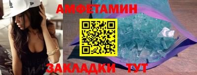 сатива Изобильный