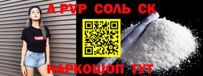 меф VHQ Ипатово