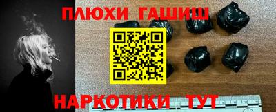 меф VHQ Ипатово