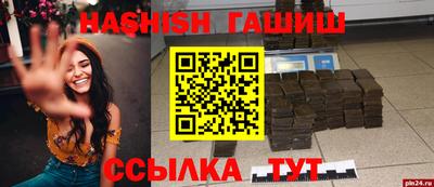 меф VHQ Ипатово