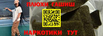 меф VHQ Ипатово