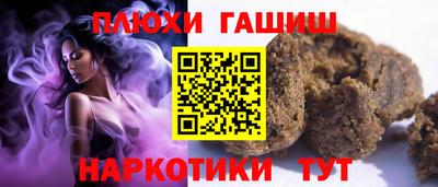 герыч Ирбит