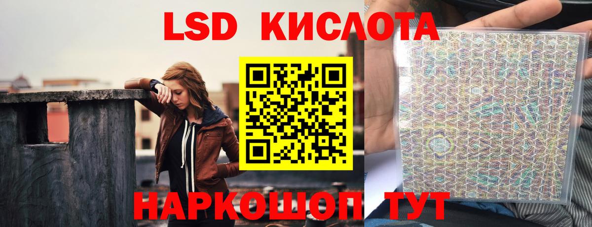 Соликамск  Лсд 25 экстази кислота  Вход с VPN  ЛСД экстази ecstasy 
