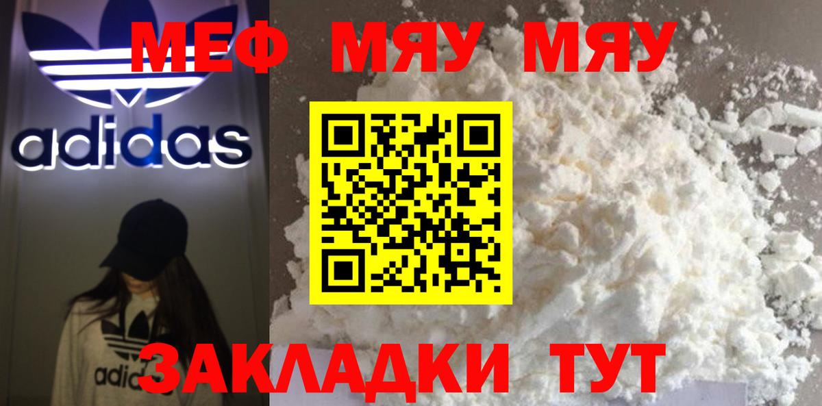 МЕФ Соликамск