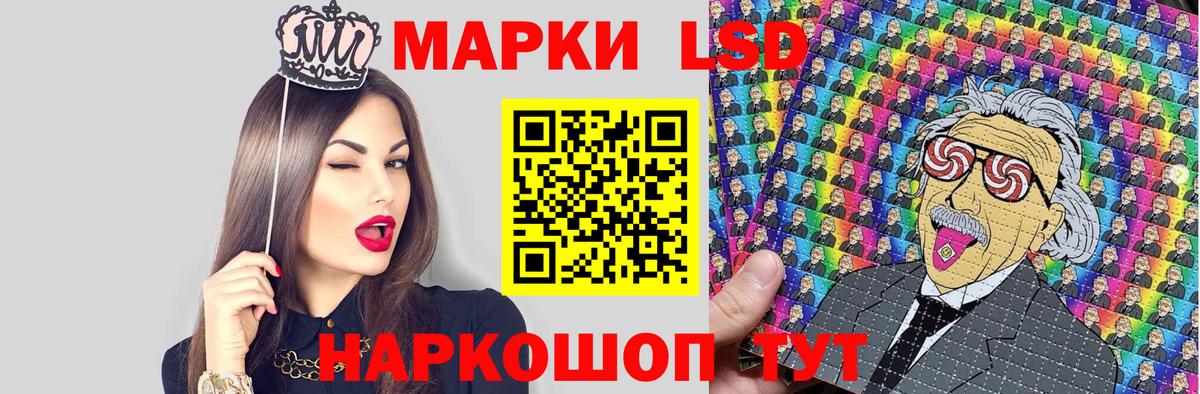 Соликамск  Наркотические марки  Марки NBOMe 1,8мг  Вход с VPN  Марки NBOMe 1,8мг 