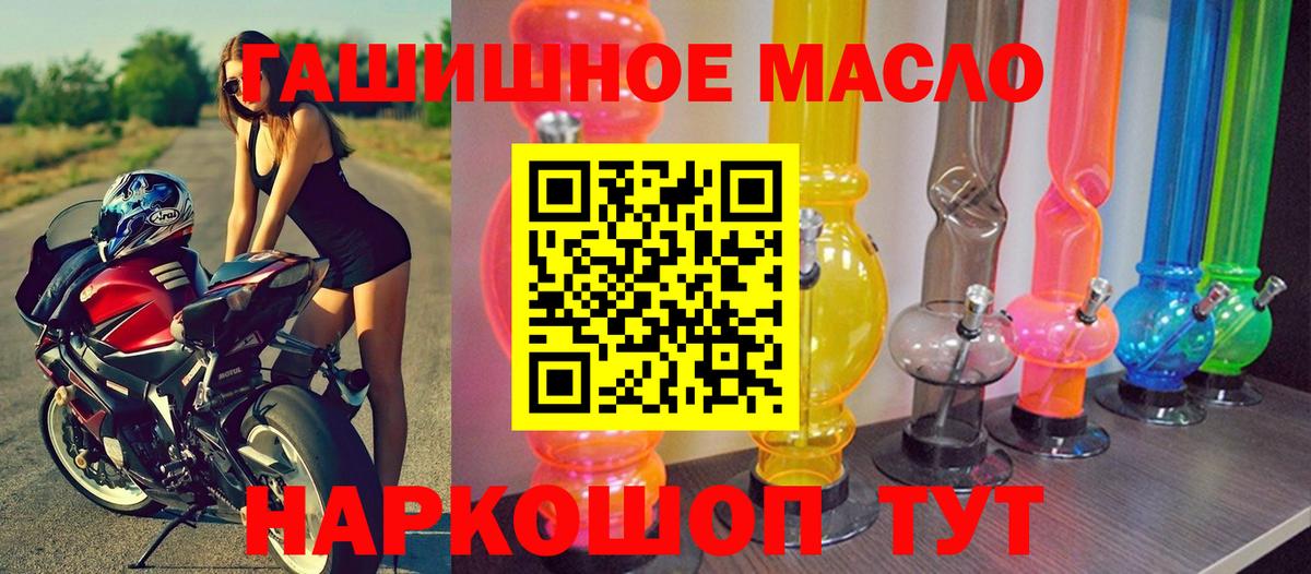 ТГК концентрат Соликамск