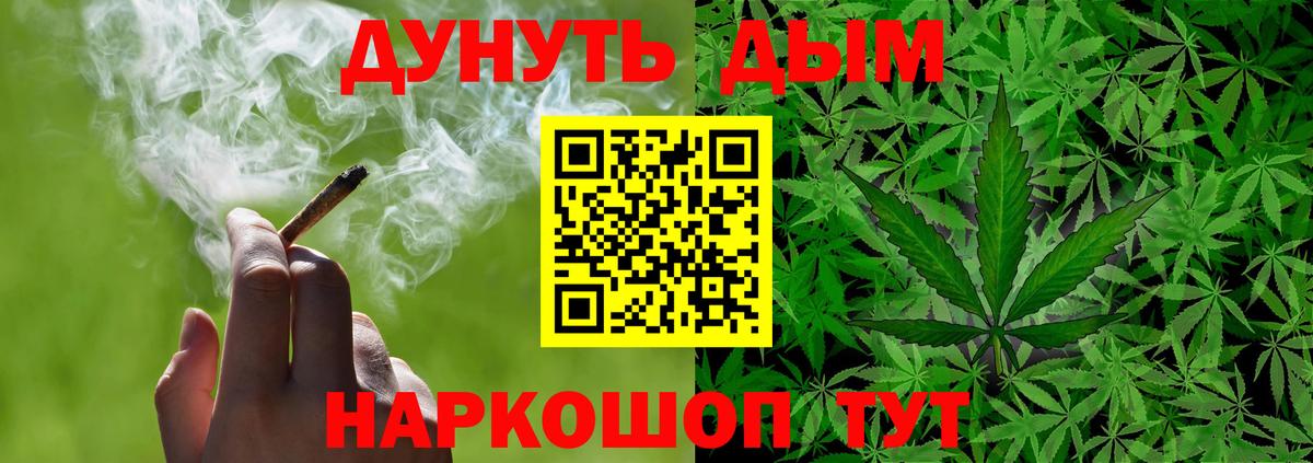 Бошки Шишки марихуана  Бошки марихуана ГИДРОПОН  МАРИХУАНА Amnesia  Вход с VPN  Соликамск  МАРИХУАНА план 